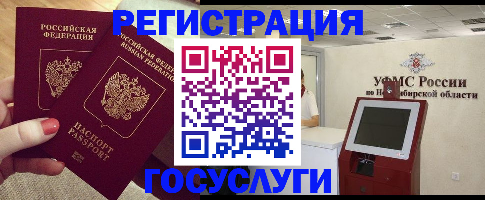 прописка поиск в Набережных Челнах