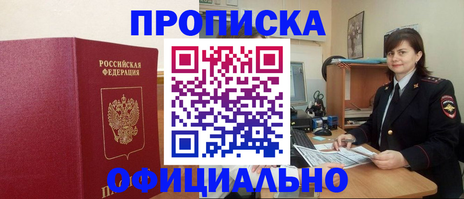 регистрация для школы в Набережных Челнах