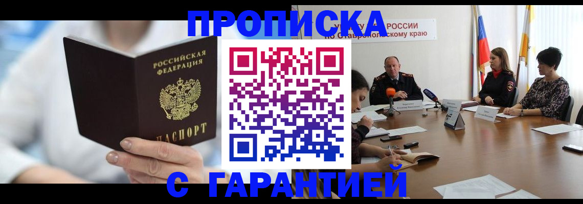 регистрация для дет. сада в Набережных Челнах