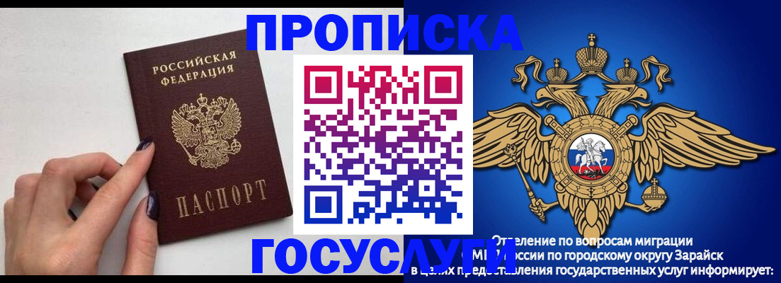 где прописаться в Набережных Челнах